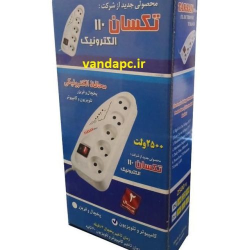 محافظ برق 5 خانه تکسان کابل 3 متری